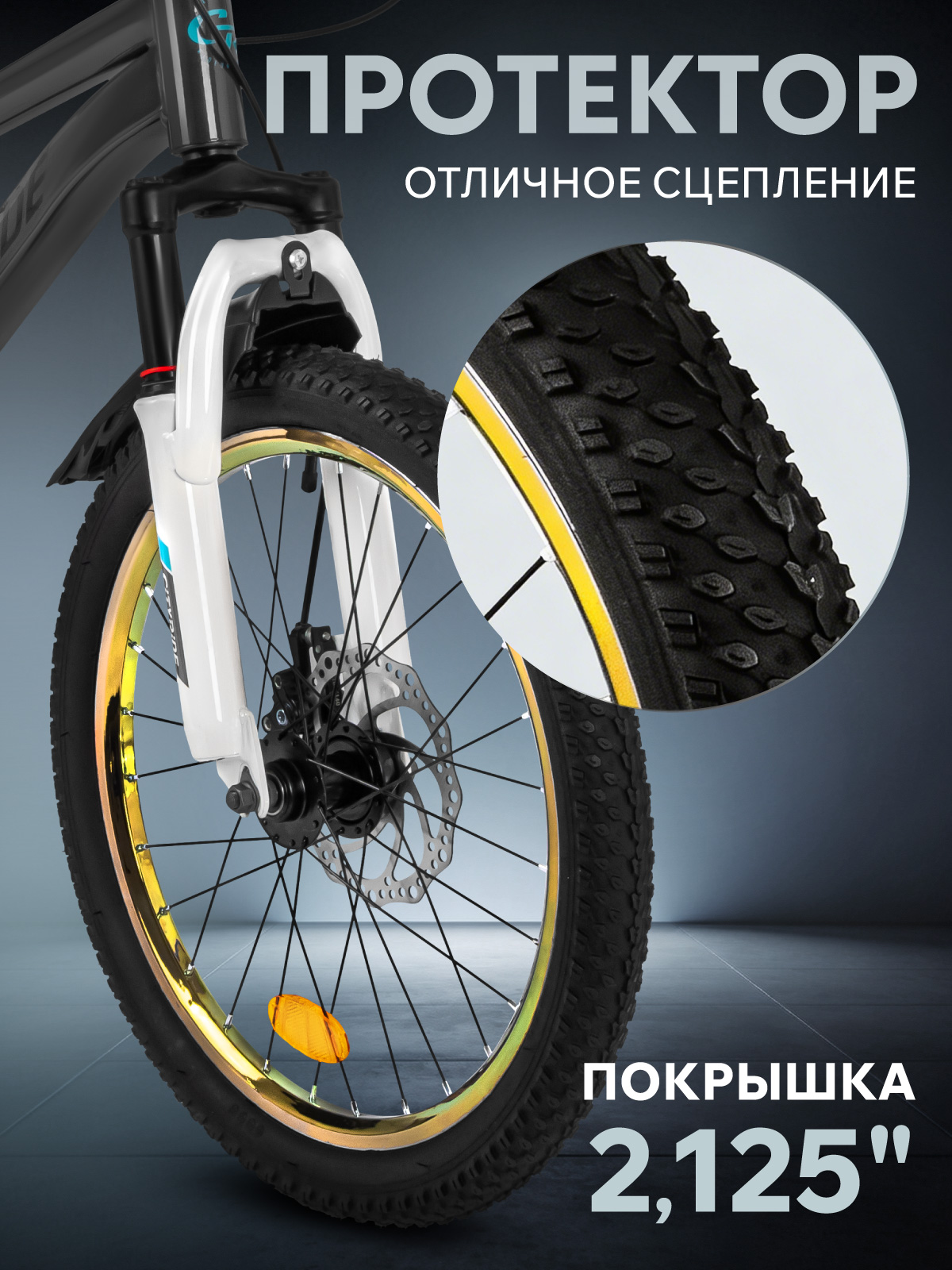 Двухколесный велосипед CITYRIDE 20 дюймов - фото 9