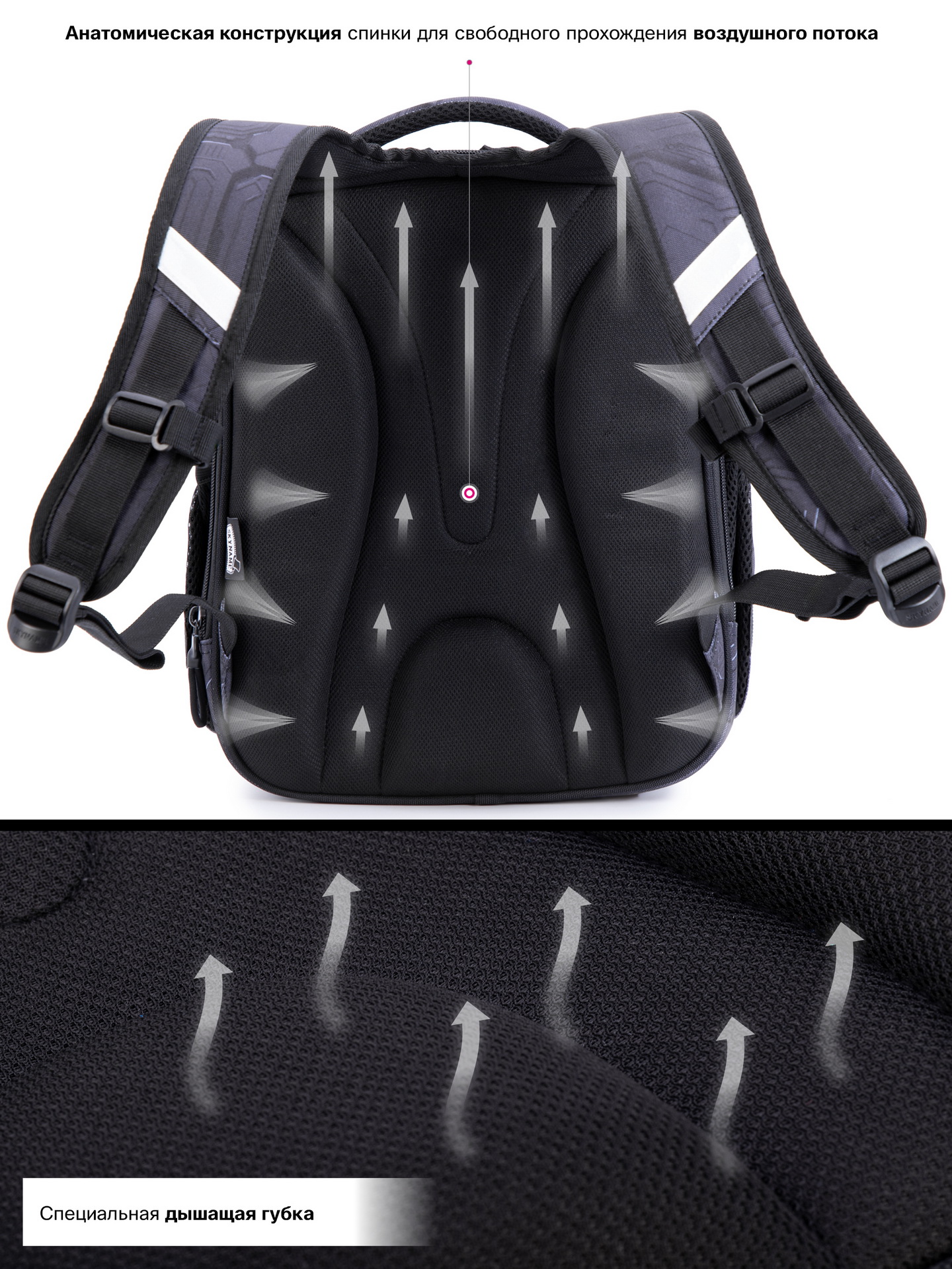 Ранец SkyName - фото 10