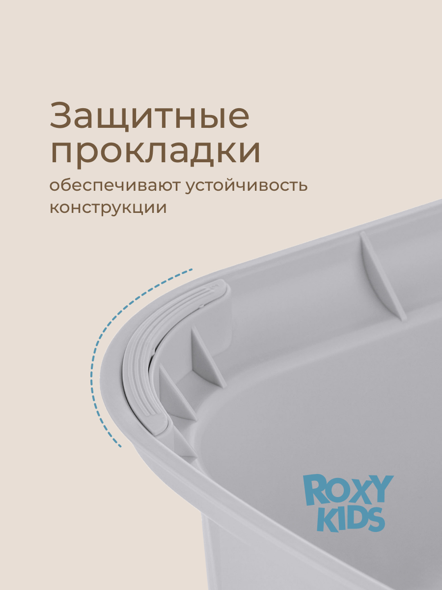 Подставка для ног ROXY-KIDS серый - фото 10