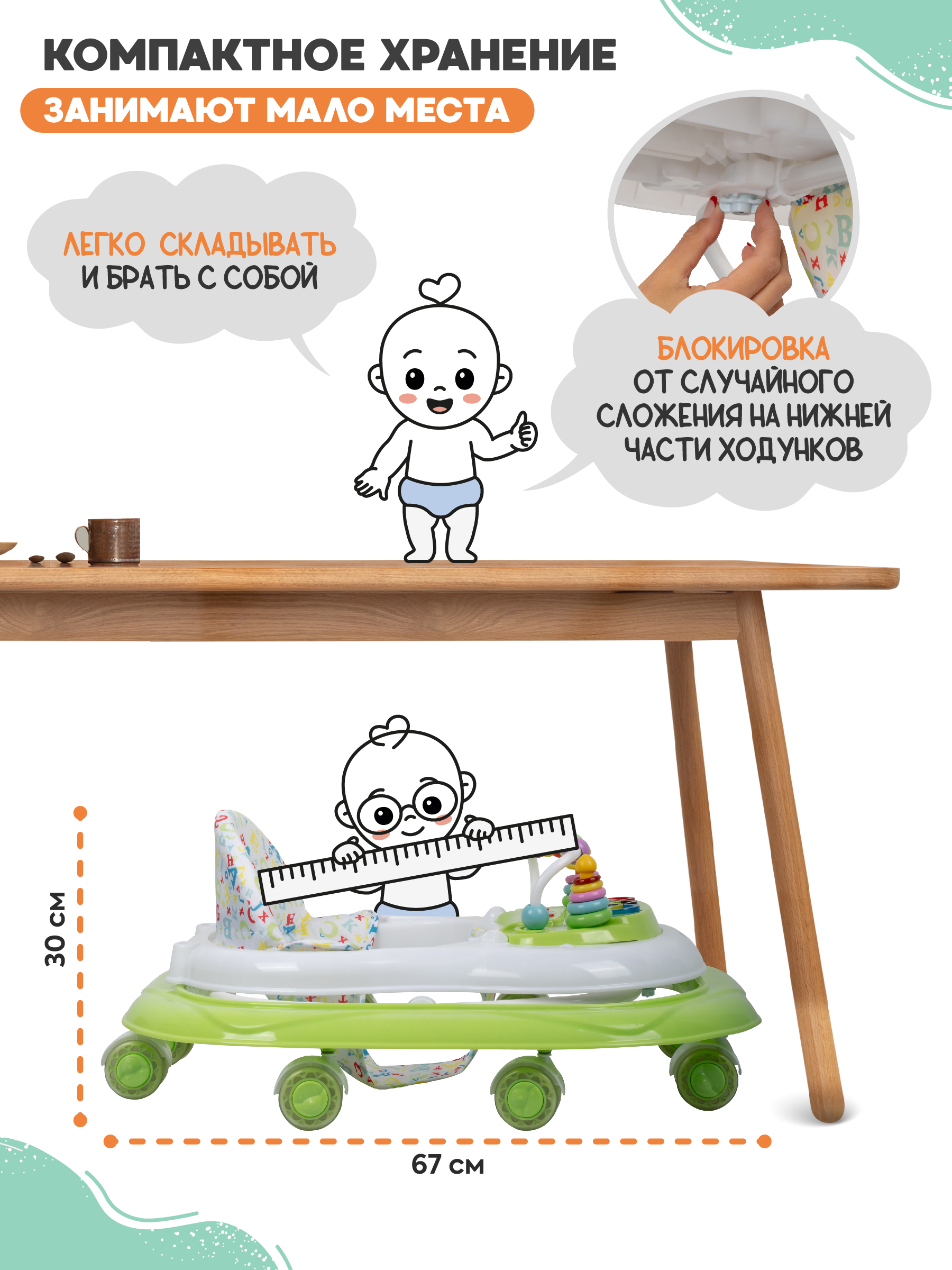 Ходунки Indigo Abc C зеленый - фото 5