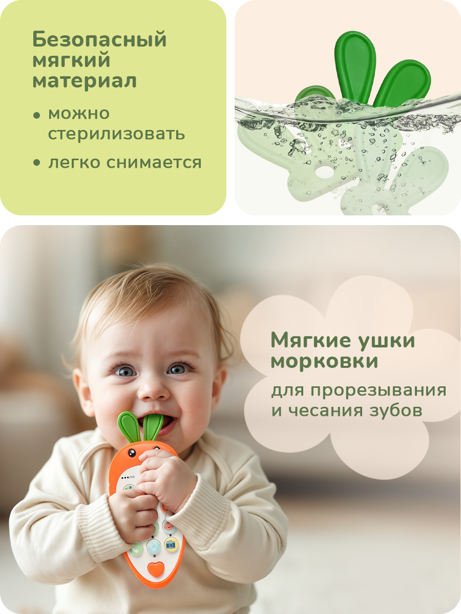 Игрушка Play okay телефон - фото 4
