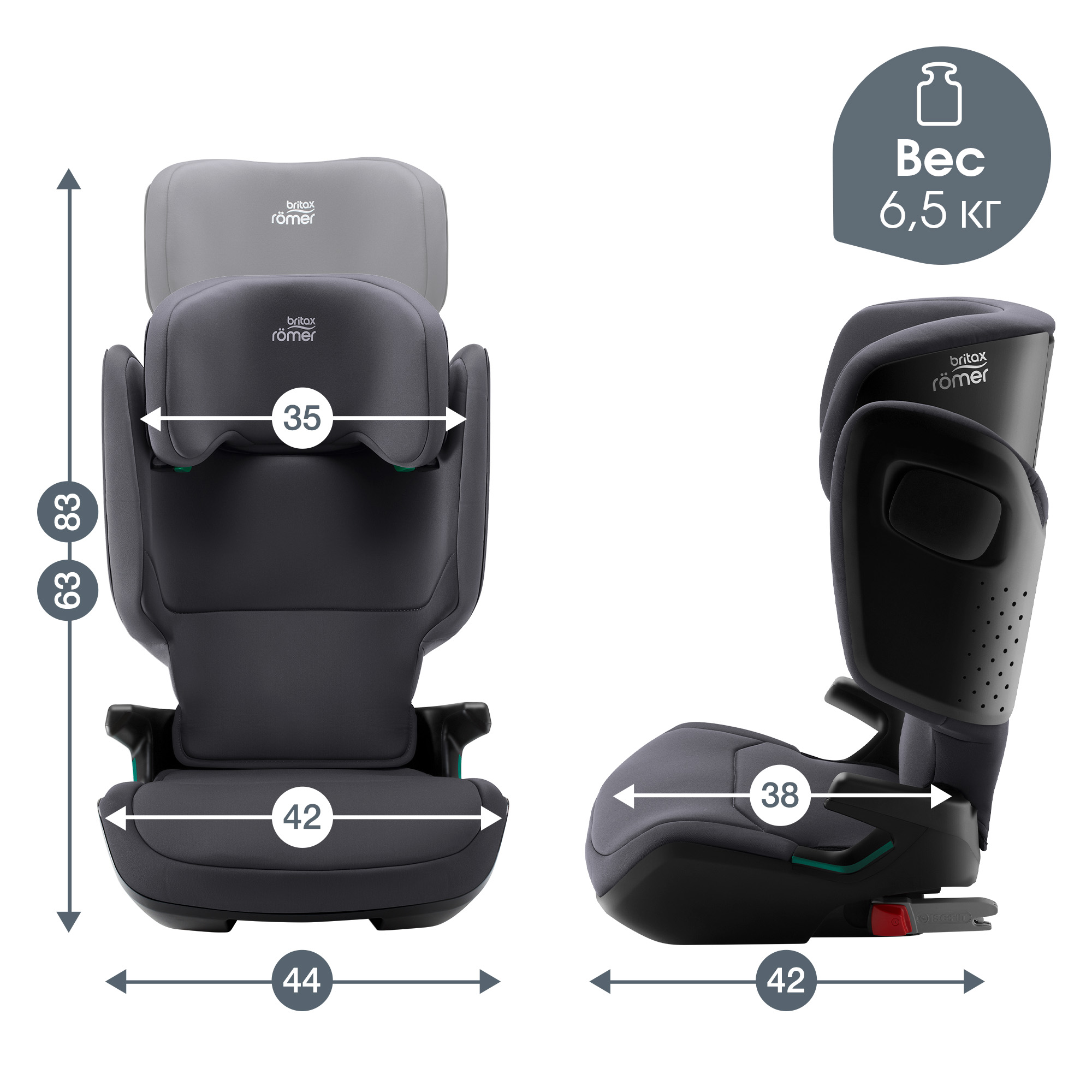 Автокресло Britax Roemer Kidfix Storm Grey Isofix 2/3 (15-36 кг) серый - фото 11