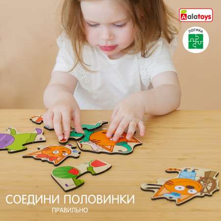 Пазл Три кота классический
