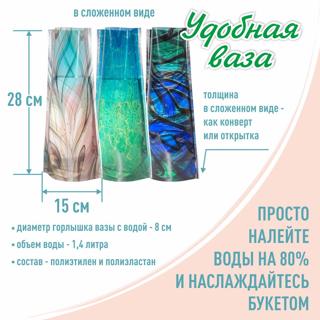 Ваза для цветов Удобная ваза складная - фото 7