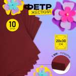 Набор для творчества Magic 4 Hobby шитье