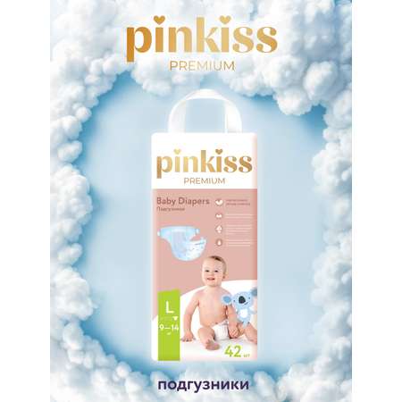 Подгузники Pinkiss Premium L (9-14 кг) 42 шт.