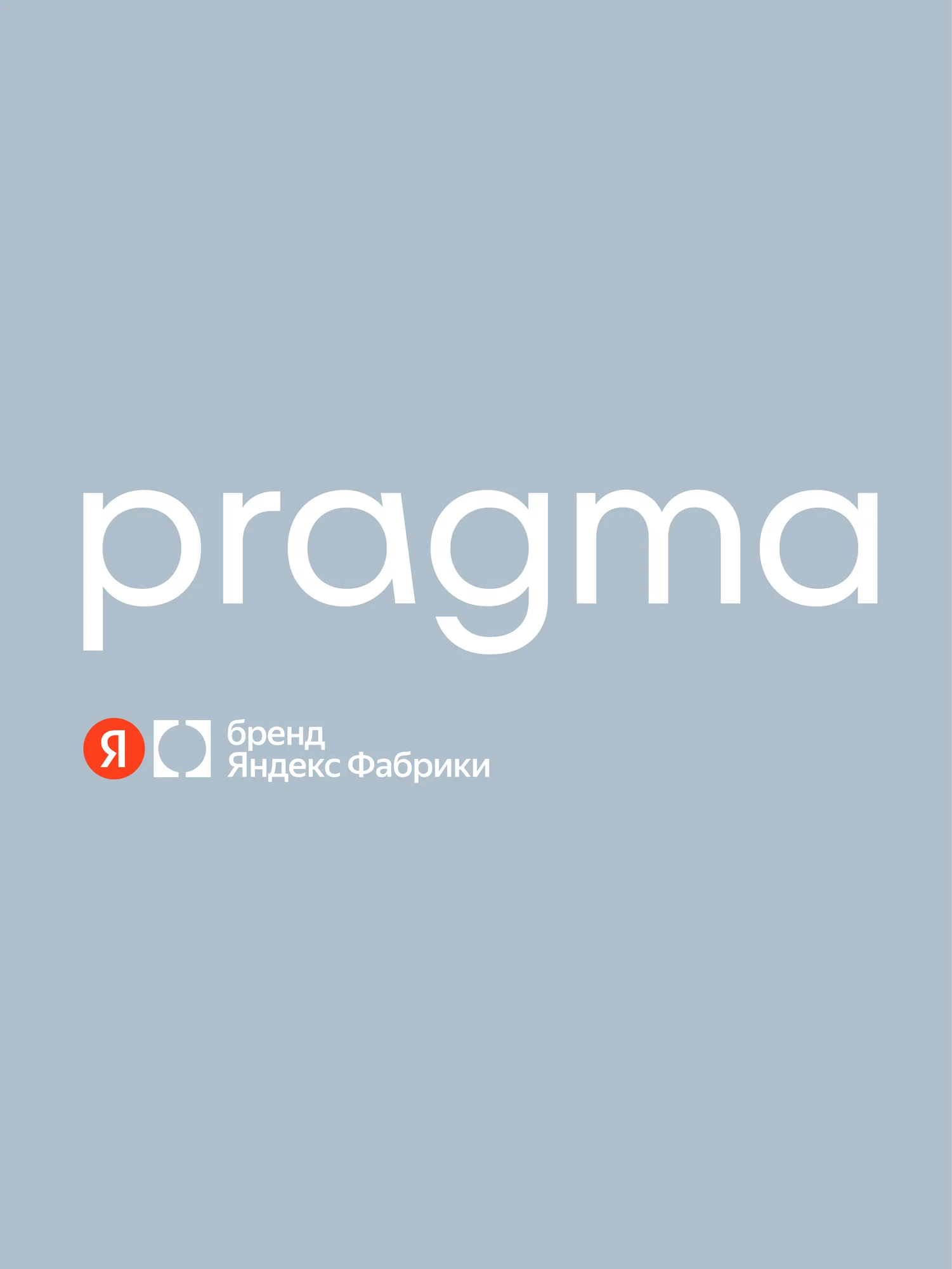 Простыня Pragma Telso 220 x 240 см 1 шт. - фото 16