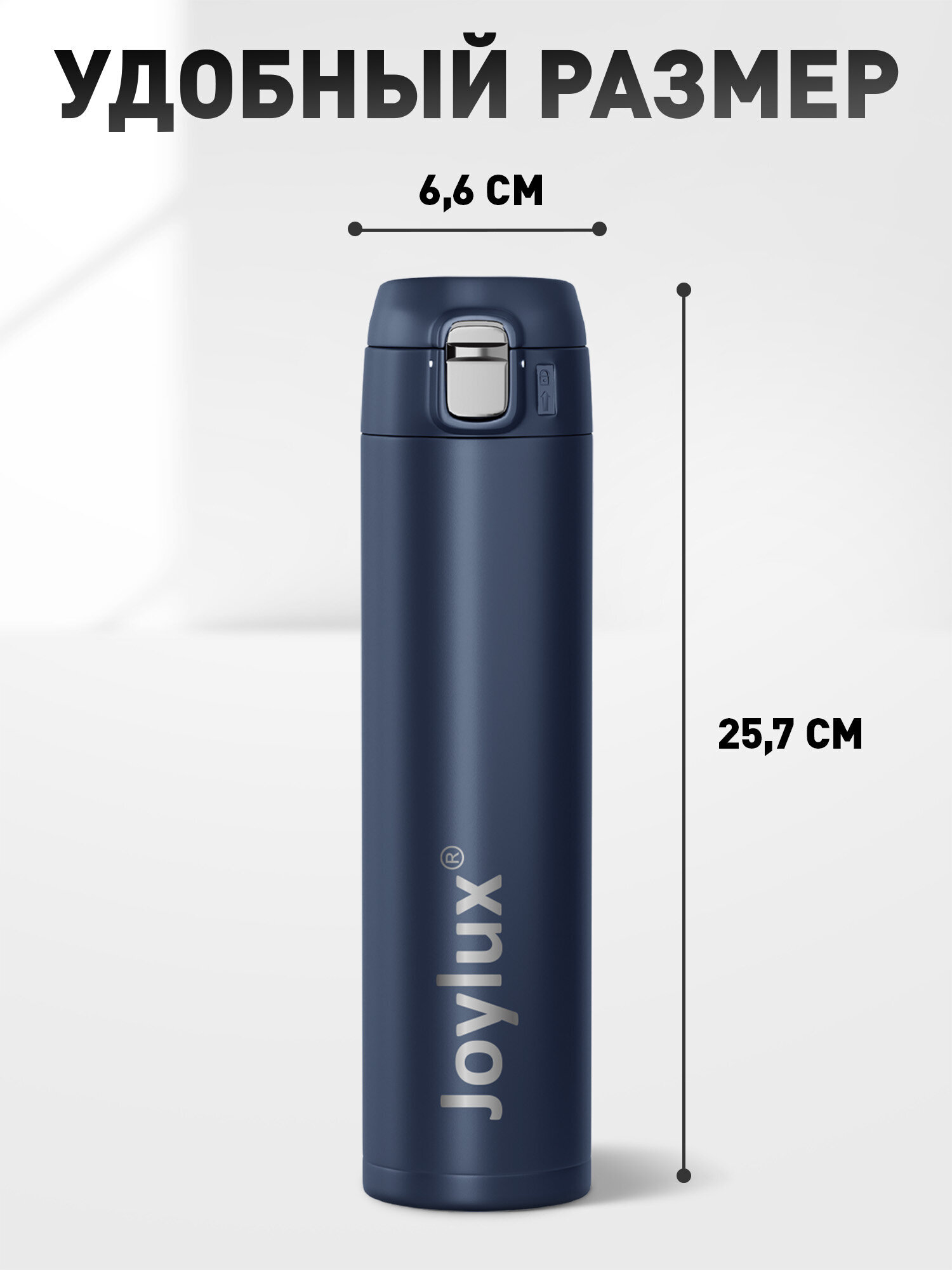 Термокружка Joylux автомобильная 520 мл для кофе и чая - фото 4
