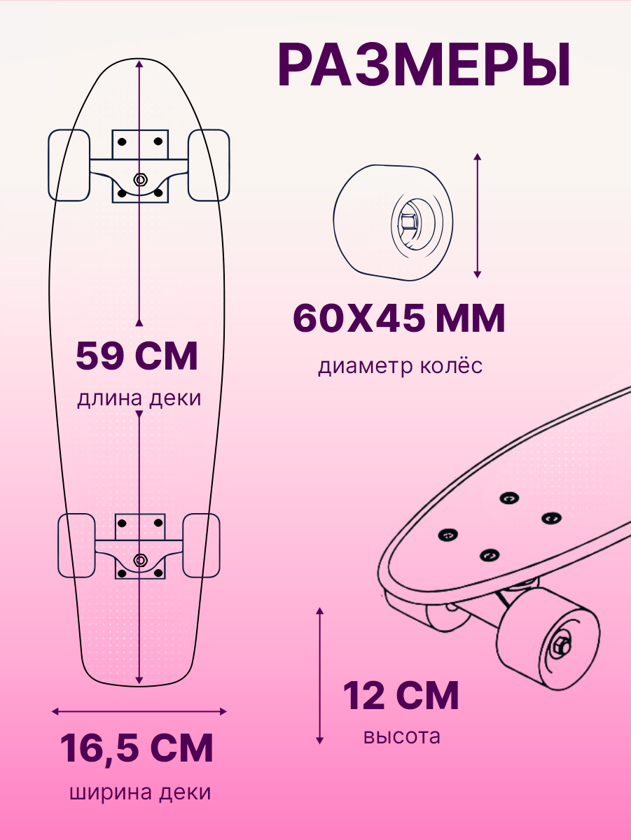 Скейтборд U-TURN 59 см - фото 2