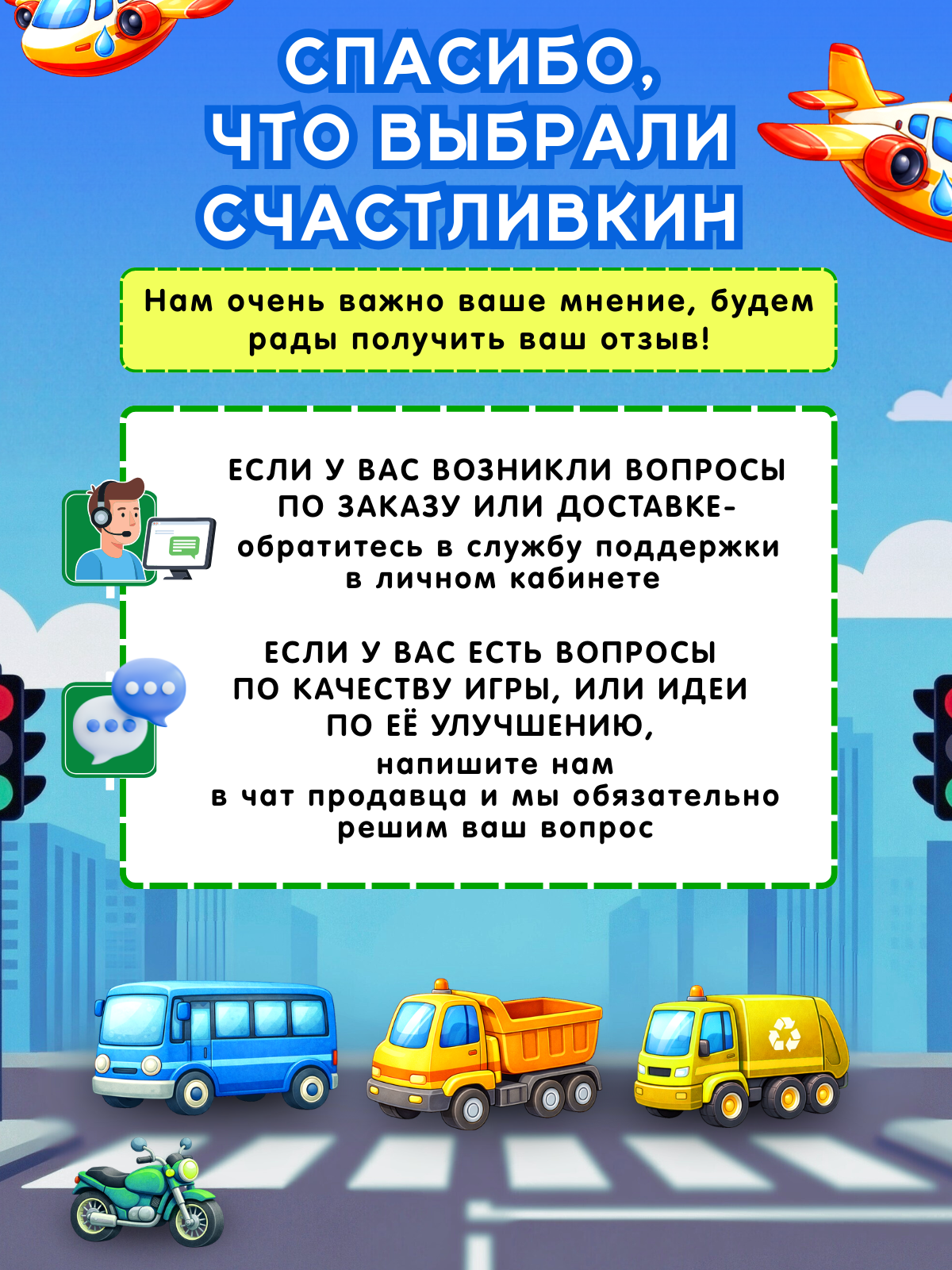 Игрушка Счастливкин сортер Счастливкин - фото 3