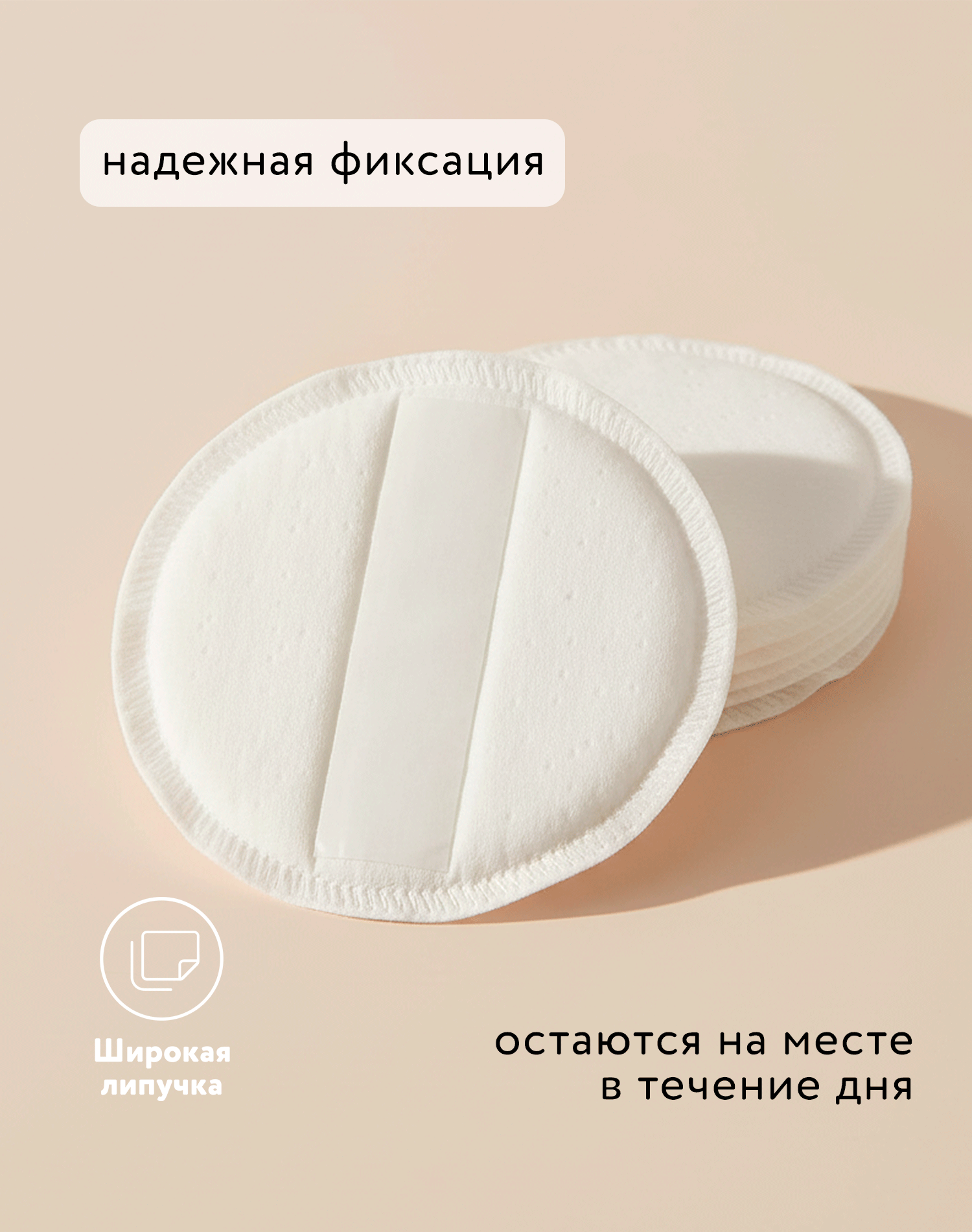 Вкладыши для груди BabyGo 60 шт. - фото 6