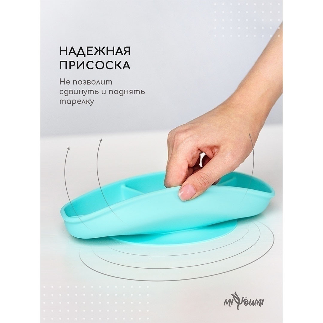 Набор посуды Miyoumi 5 предм. - фото 13