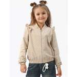 Бомбер Соль и Перец