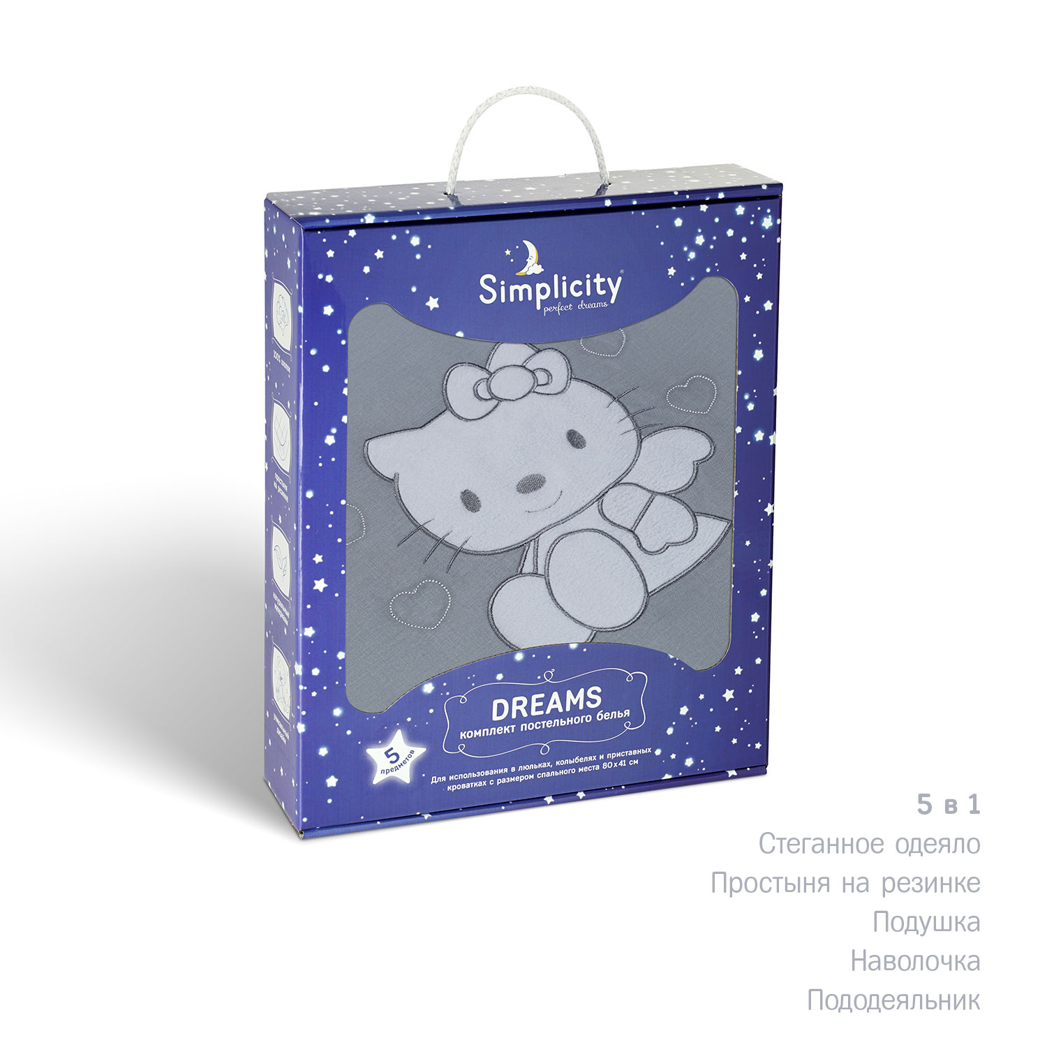 Комплект постельного белья SIMPLICITY 5 предм. - фото 2
