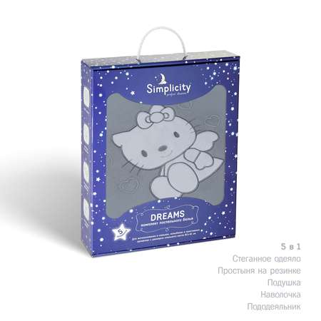 Комплект постельного белья SIMPLICITY 5 предм.