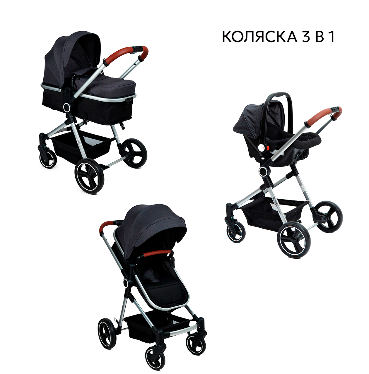 Коляска 3в1 BabyGo FlexiRide New серый - фото 1
