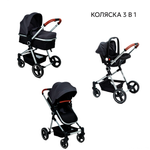 Коляска 3в1 BabyGo FlexiRide New серый