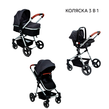 Коляска 3в1 BabyGo FlexiRide New серый