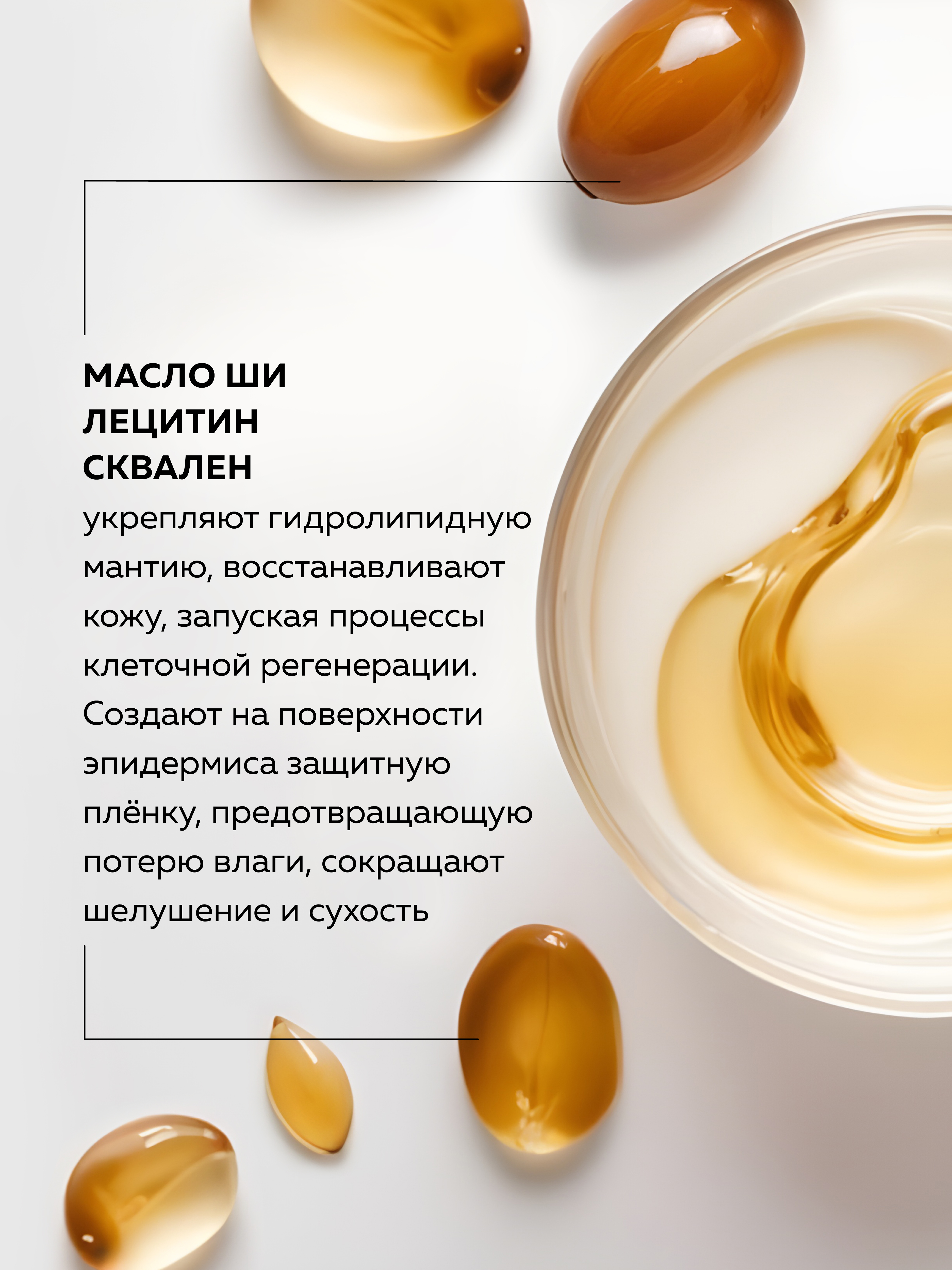 Крем GREENNOVA восстанавливающий 75 мл - фото 3