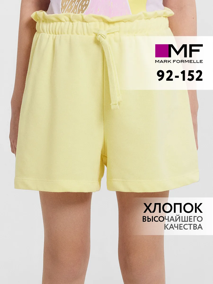 Шорты Mark Formelle (Марк Формэль) 137728/лимонад - фото 2