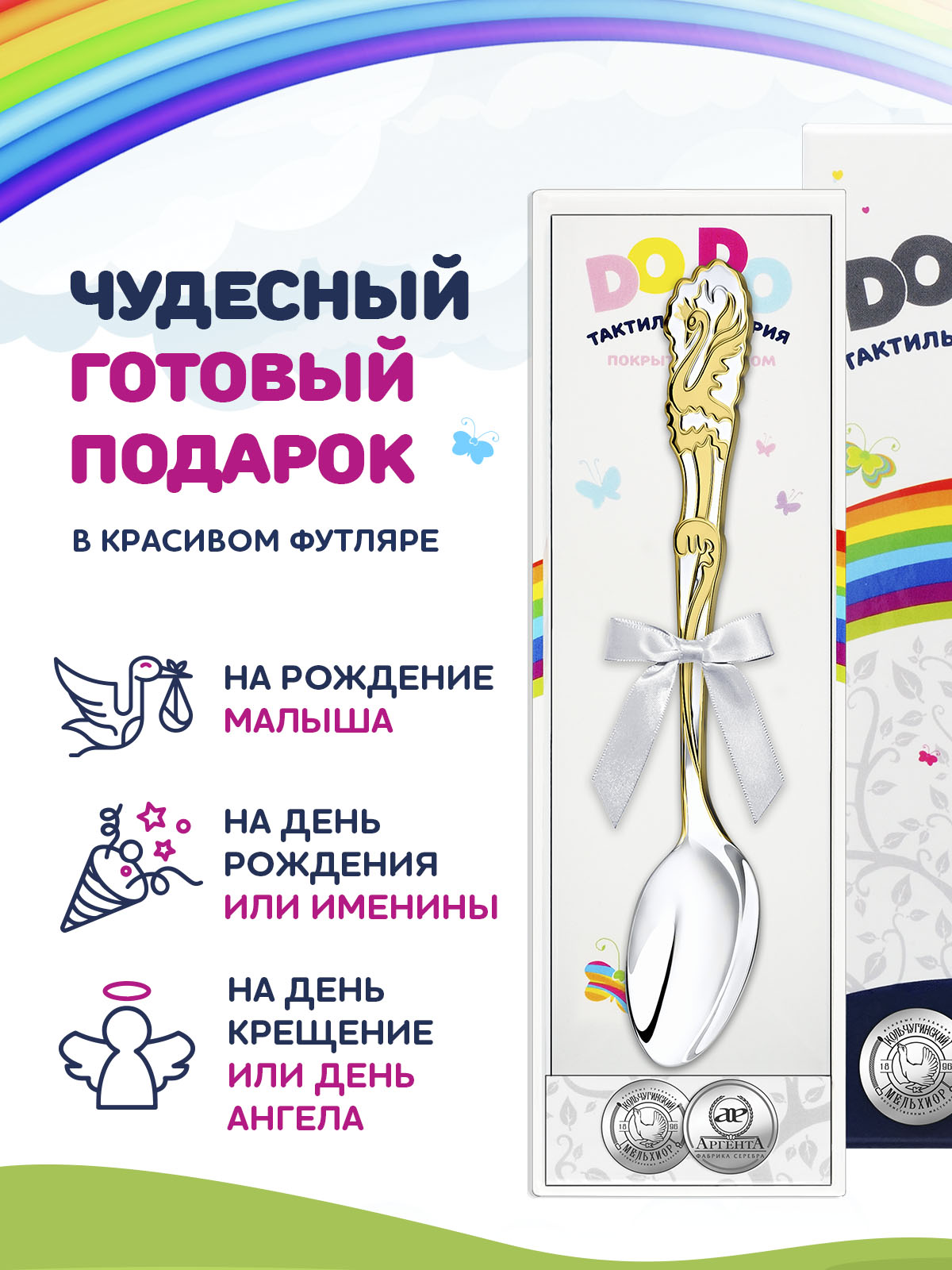 Ложка Кольчугинский мельхиор - фото 6
