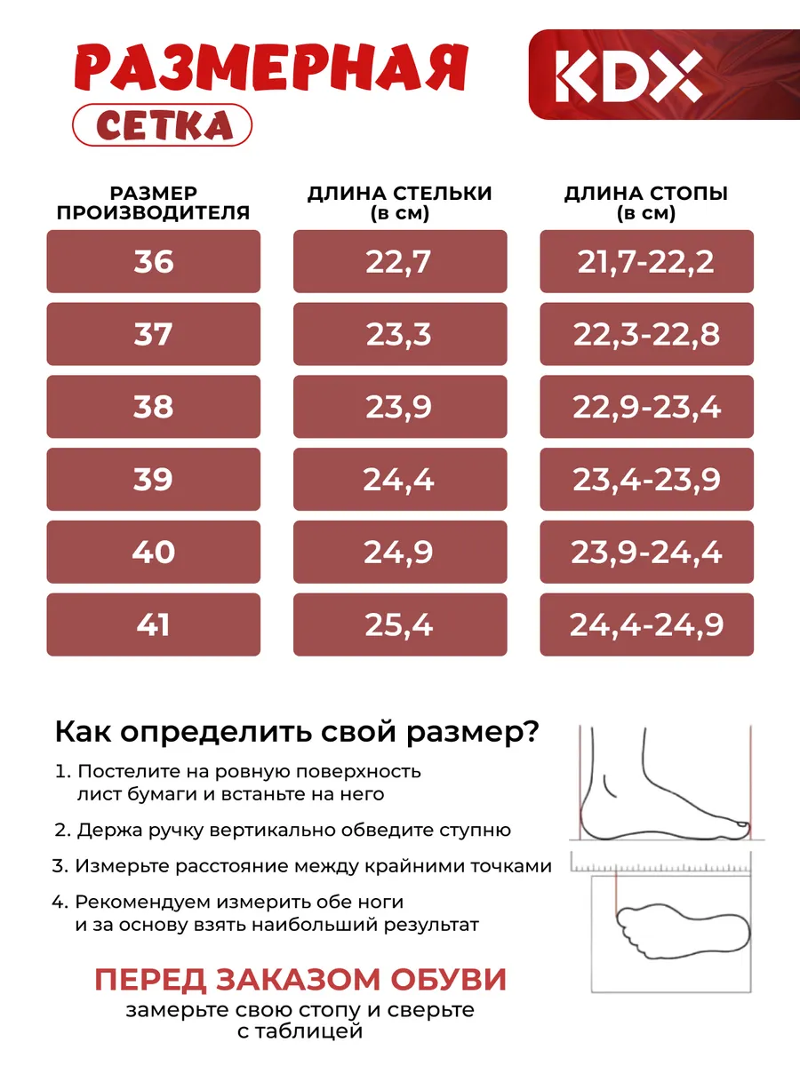 Кроссовки KDX ROYSS-02 black - фото 5