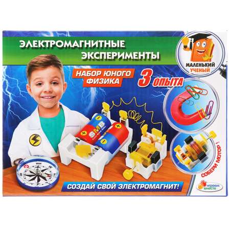 Набор для опытов Играем вместе