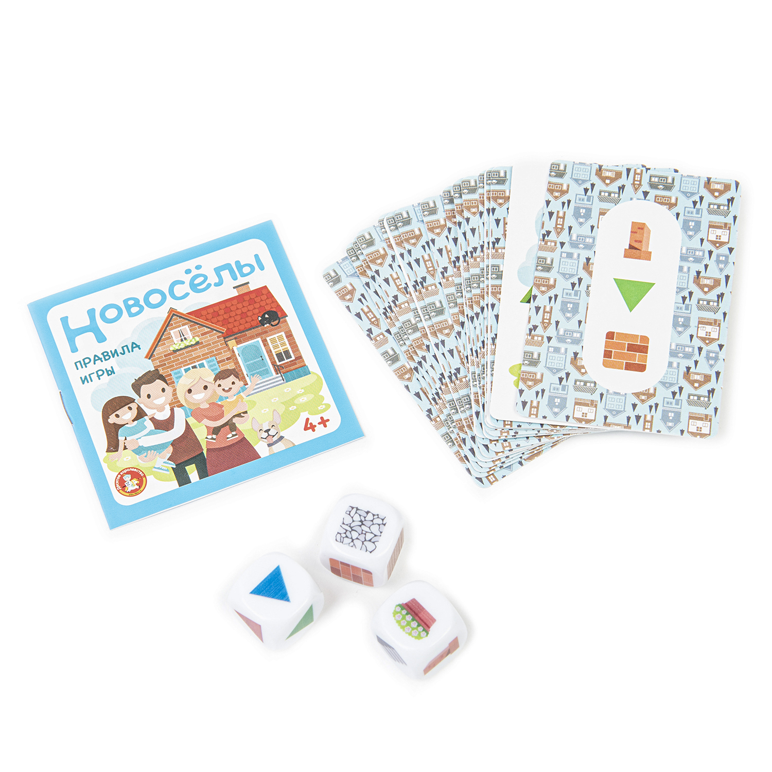 Настольная игра Десятое королевство Новоселы - фото 3