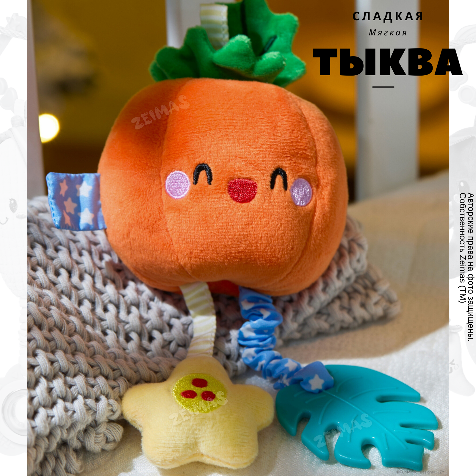 Игрушка Zeimas подвеска Острые перцы Монтессори - фото 5