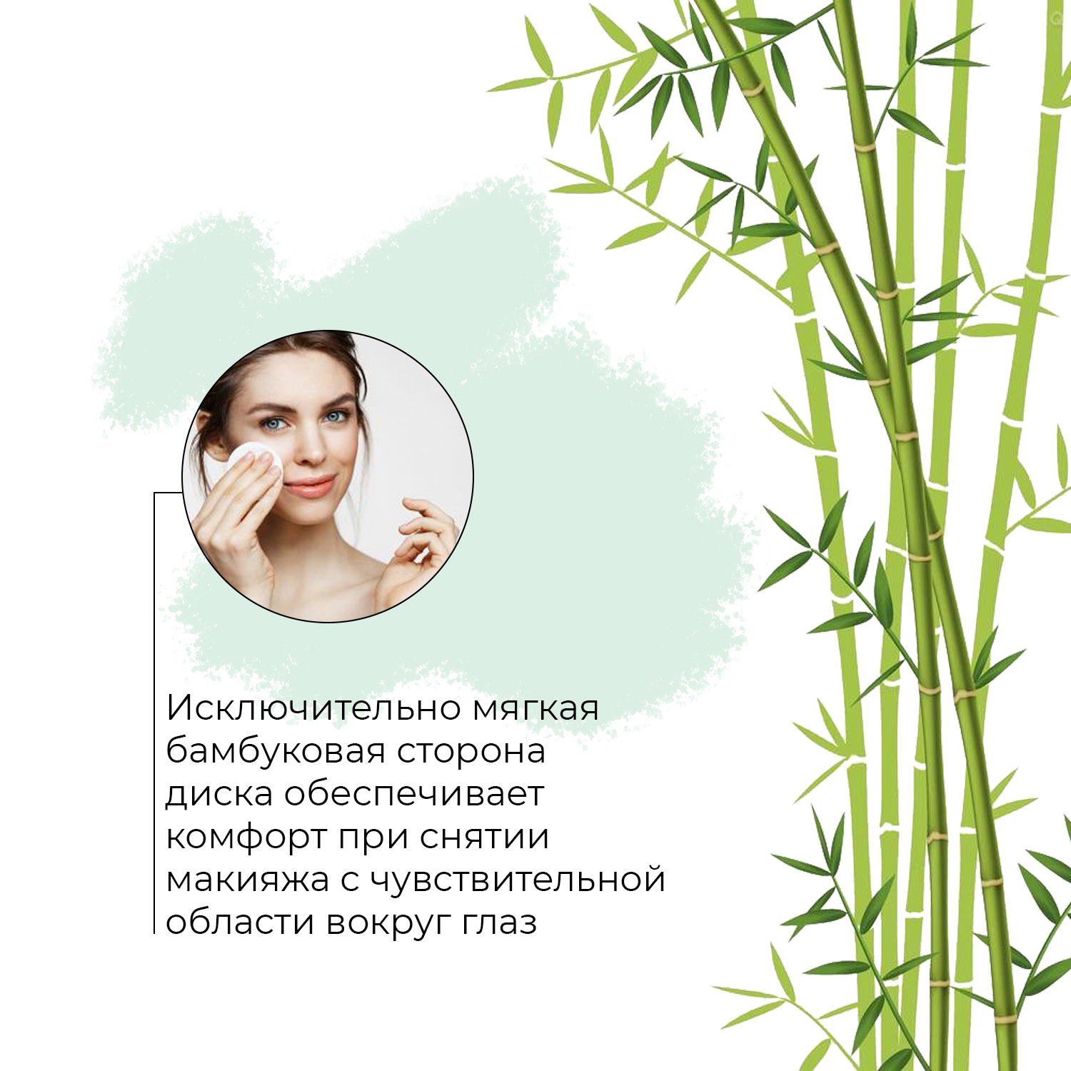 Ватные диски Cleanic 100 шт. - фото 4