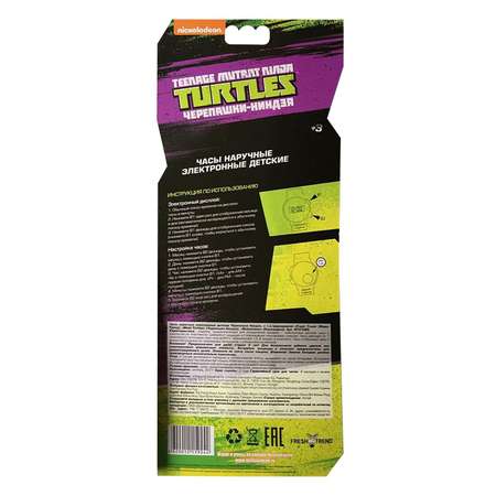 Часы Ninja Turtles(Черепашки Ниндзя) наручные NT31365