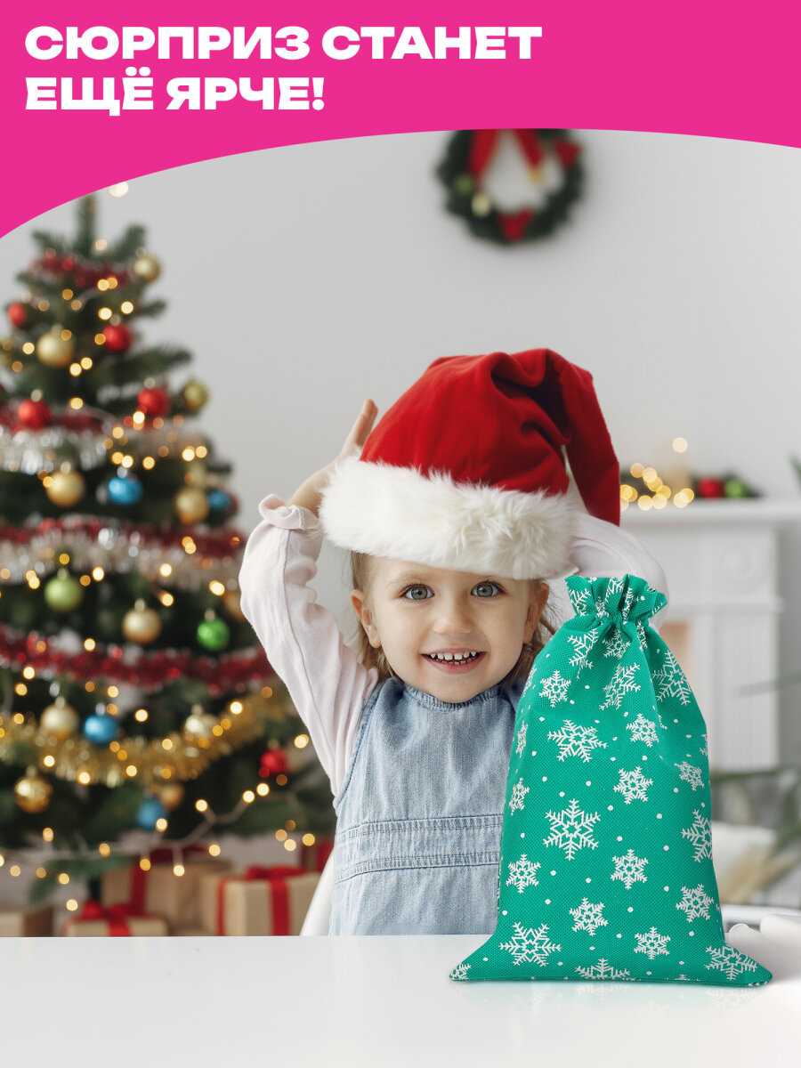 Мешки для подарков новогодние Золотая сказка 30х20 см набор 3 штуки - фото 4