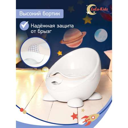 Горшок детский LaLa-Kids с мягким сиденьем Луноход
