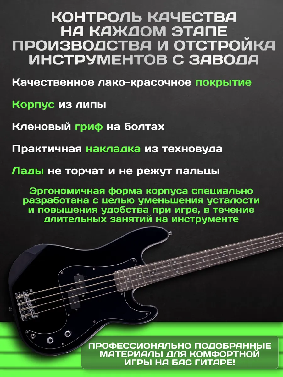 Игрушка музыкальная Terris TPB-43 BK электрогитара - фото 6