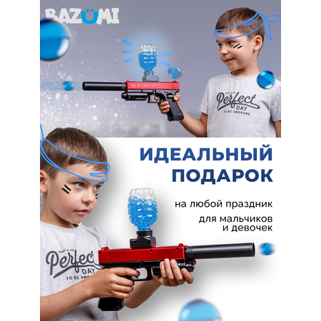 Пистолет BAZUMI Glock с орбизами