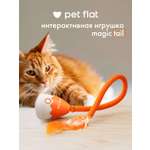 Интерактивная игрушка Pet Flat Дразнилка с движущимся хвостом