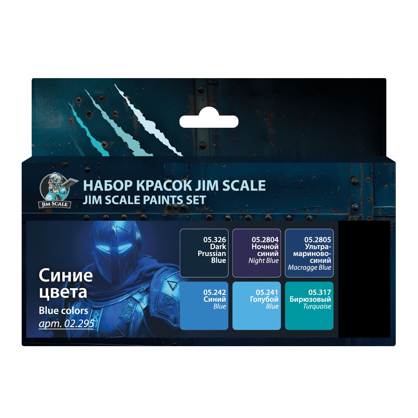 Набор красок Jim Scale Синие цвета 6 цветов 02.295 - фото 2