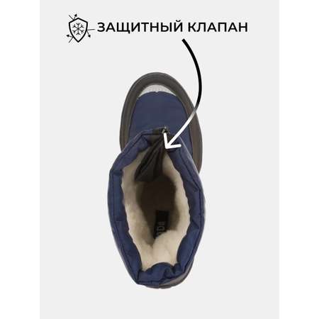 Дутики Palada