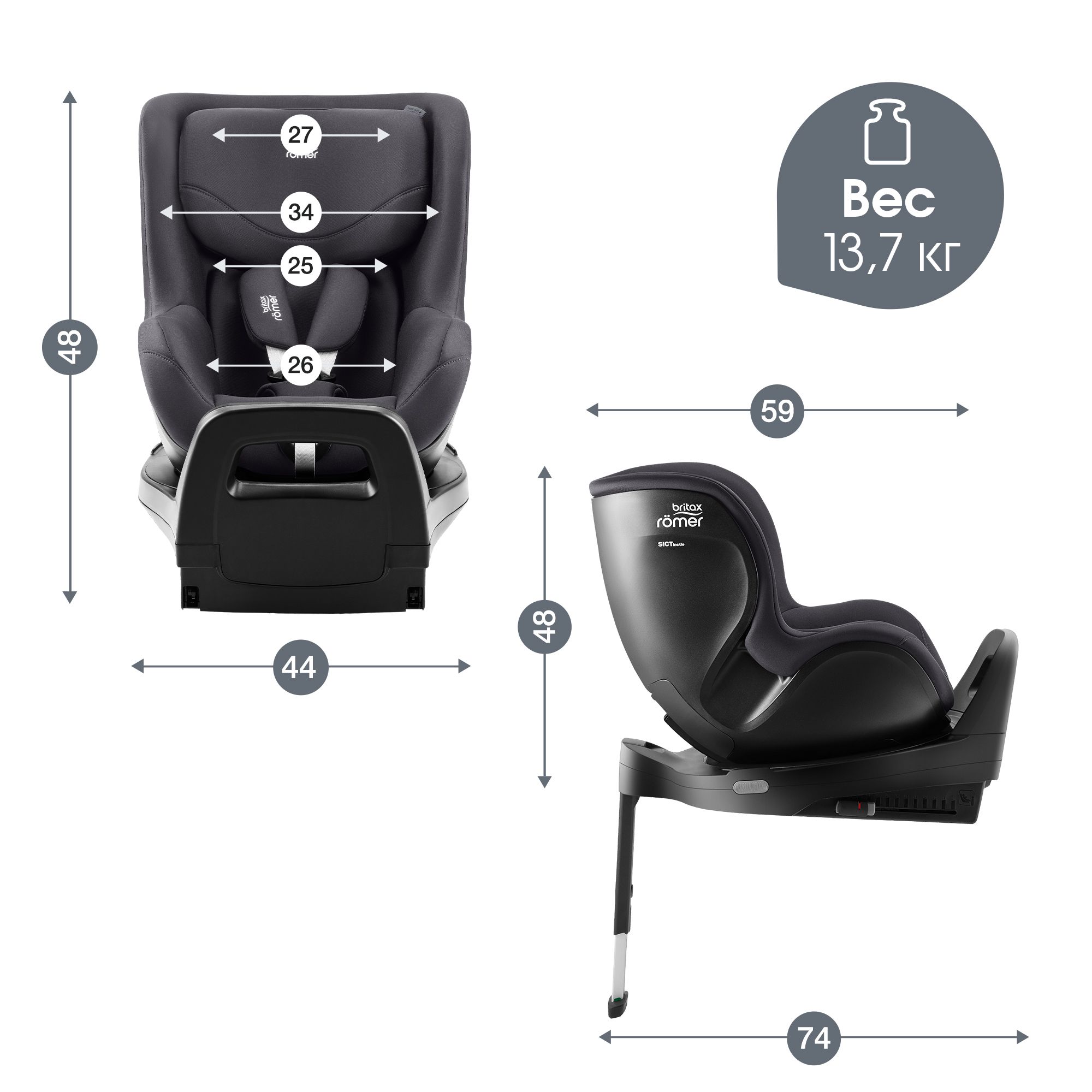 Автокресло Britax Roemer Baby-Safe Pro и Vario base Isofix 0+/1 (0-18 кг) - фото 24
