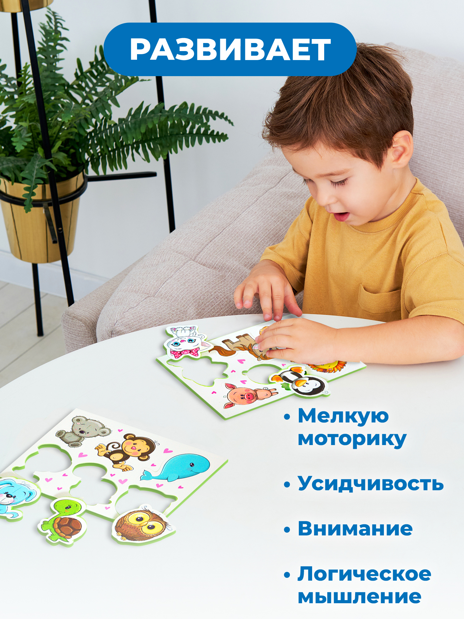Игрушка Дрофа-Медиа Зверюшки - фото 5