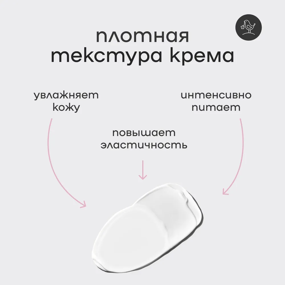 Крем Краснополянская косметика 30 мл - фото 5