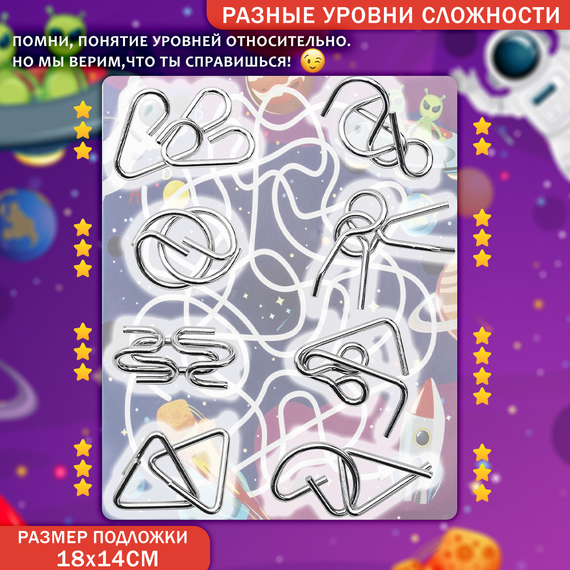 Настольная игра ЭВРИКА Головоломка - фото 3
