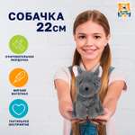 Мягкая игрушка Мульти Пульти собачка Собачка