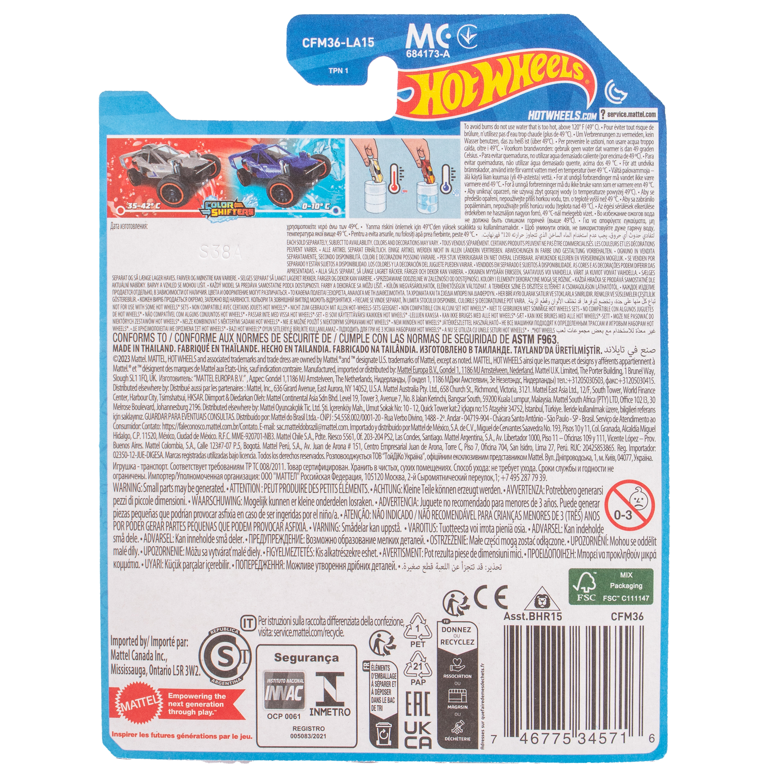 Автомобиль Hot Wheels меняющий цвет Baja Bone Shaker BHR15(CFM28) - фото 5