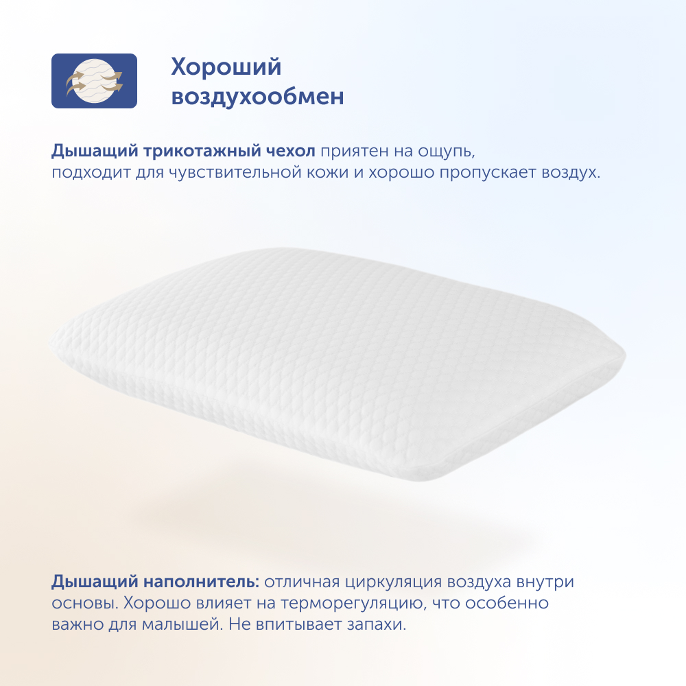 Ортопедическая подушка buyson BuySunny от 5 лет 40х60 см высота 13 см - фото 8