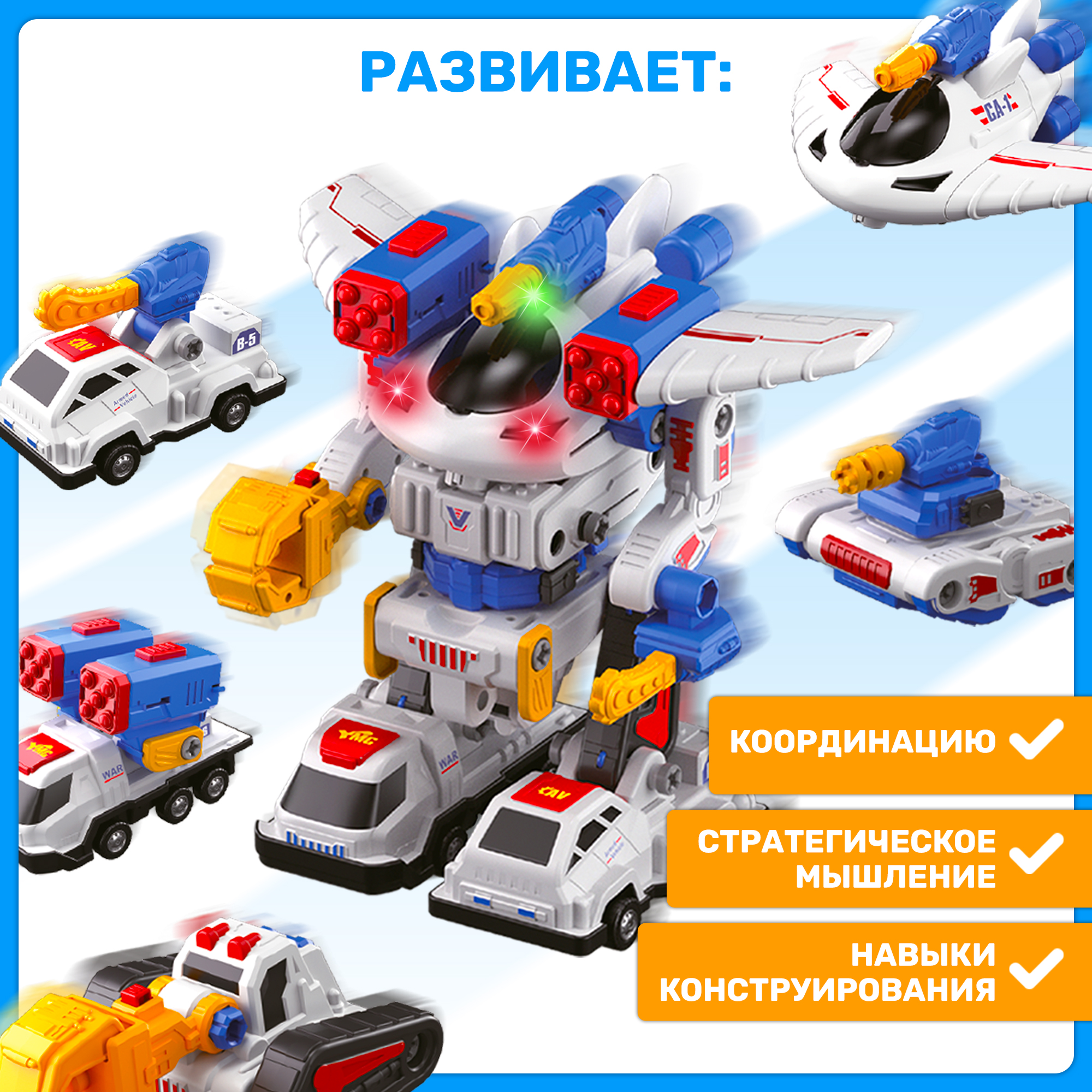 Игровой набор PELICAN HAPPY TOYS Магнитный большой - фото 7