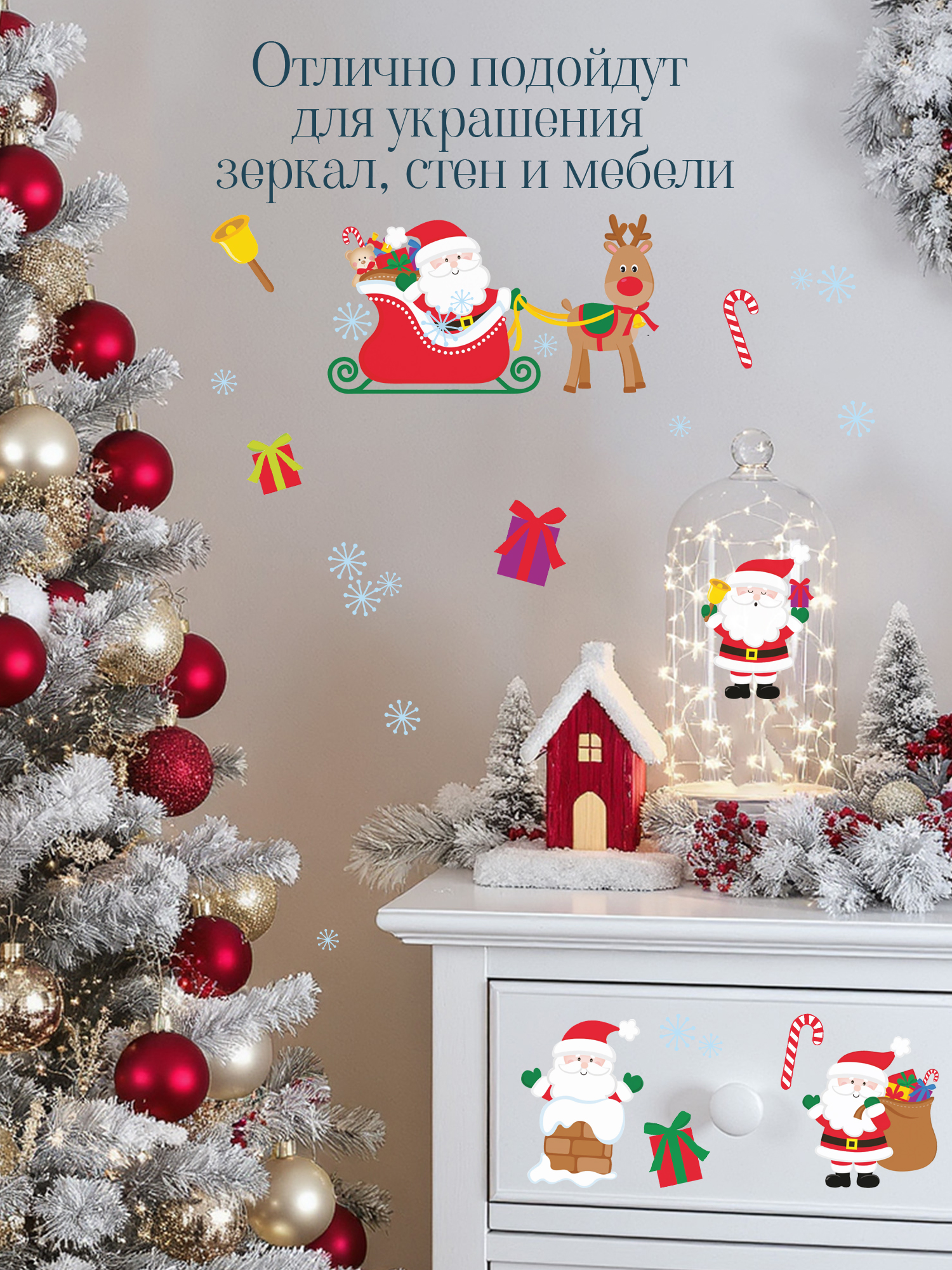 Набор для творчества Дрофа-Медиа Дед Мороз - фото 6