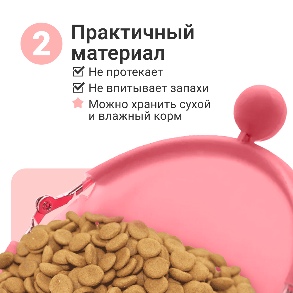 Сумочка для лакомств ZDK Dog Story розовая ZooWell - фото 4