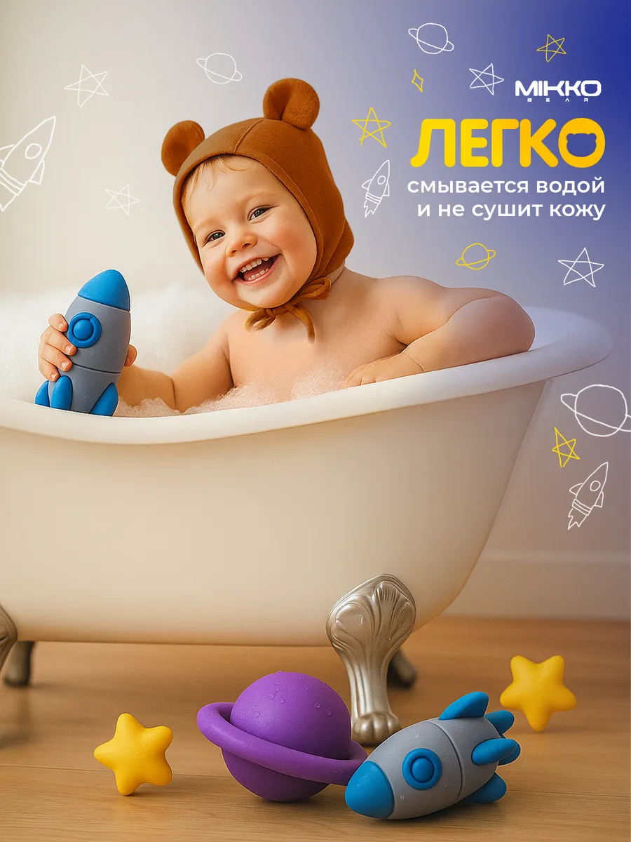 Крем-гель для подмывания Mikko Bear детский 300 мл - фото 8