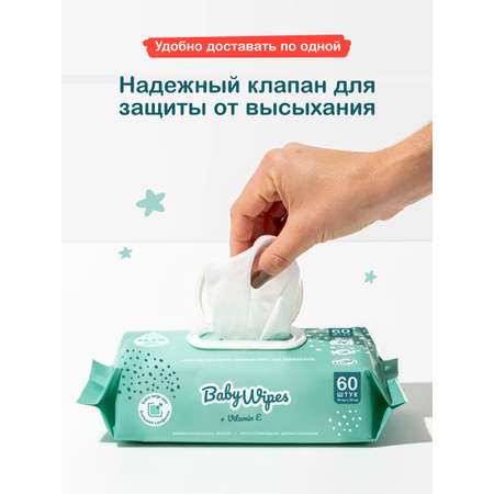Влажные салфетки OTTINO 3 упак. 60 шт.